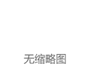 AI加速器助力智驾降本增效，下沉市场ADAS应用新思路|汽车